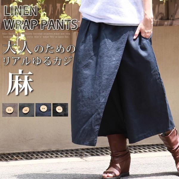 麻 リネン ラップ パンツ レディース サルエル レディース カフェパン スカートパンツ Buyee Buyee 日本の通販商品 オークションの代理入札 代理購入