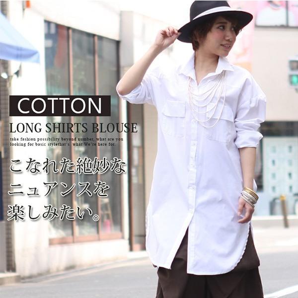 シャツ ブラウス 春夏 ロングシャツ レディース シャツワンピース 白シャツ 無地 長袖 ブラウス 綿 コットン ストレッチ ゆったり 0925 B Basic Style 通販 Yahoo ショッピング