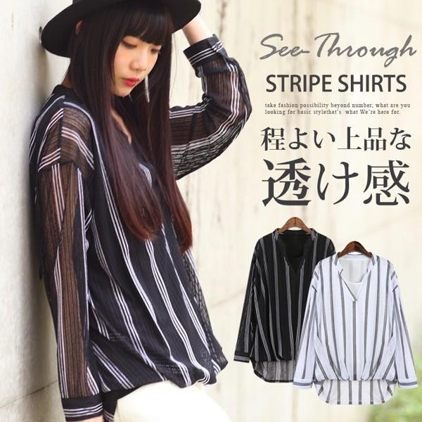 シースルー インナー付き ストライプシャツ ブラウス レディース 透け 長袖 トップス 0951 B Basic Style 通販 Yahoo ショッピング
