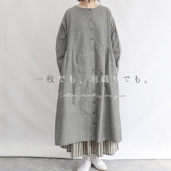 シャツワンピース ワンピース ロング レディース ポケット付き 綿100 コットン シャンブレー素材 長袖 ギャザー Aラインフレア 前開き 長袖 0955 O Basic Style 通販 Yahoo ショッピング
