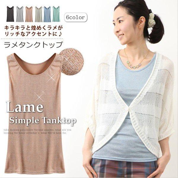 タンクトップ ラメタンクトップ シンプル ロングタンク キャミソール レディース インナー 0961 T Basic Style 通販 Yahoo ショッピング
