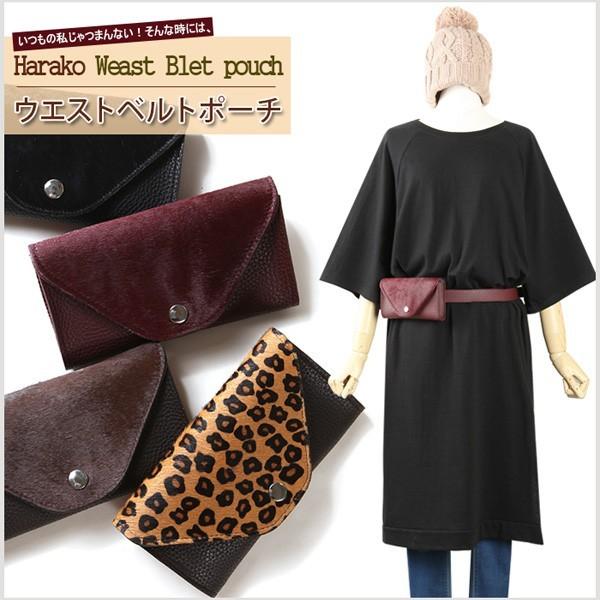 Recommend Item-mini bag-／おすすめミニバッグ | WAKO公式