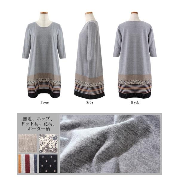 Tシャツワンピース チュニック ミニワンピ パッチワーク 7分袖 切替 Aライン M L レディース Buyee Buyee Japanese Proxy Service Buy From Japan Bot Online