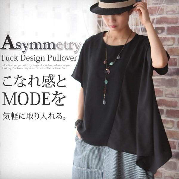 プルオーバー カットソー Tシャツ レディース 半袖