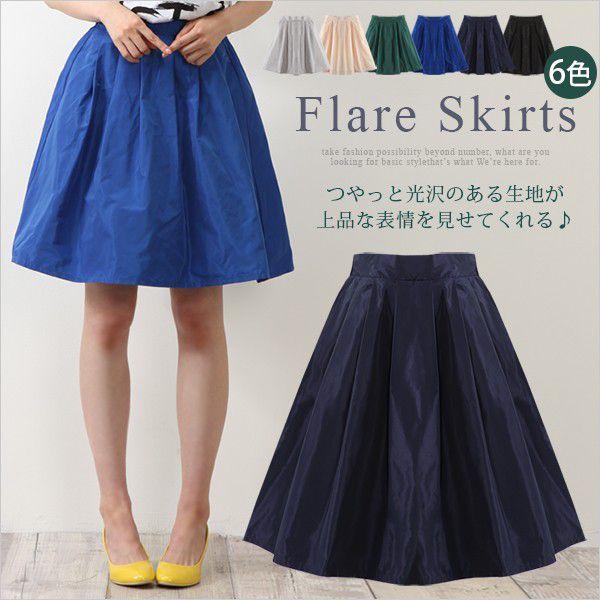 心に強く訴える形状 記憶 スカート 人気のファッショントレンド