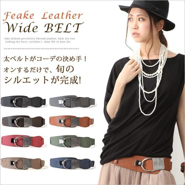 ベルト レディース 太ベルト フェイクレザー ベルト バックル 合皮 ギフト プレゼント サイズ調節可能 Buyee Buyee Japanese Proxy Service Buy From Japan Bot Online