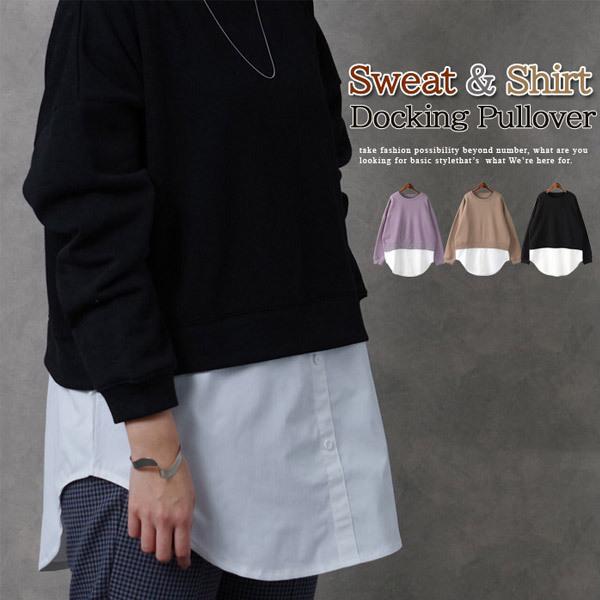 カットソー Tシャツ レディース 秋冬 フェイク シャツレイヤード トップス 裏シャギー 裏起毛 プルオーバー ドッキング ゆったり 体系カバー 1175 T Basic Style 通販 Yahoo ショッピング