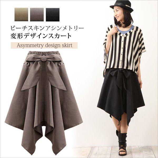 ワケあり商品 /アウトレット】ヘムラインスカート アシメ
