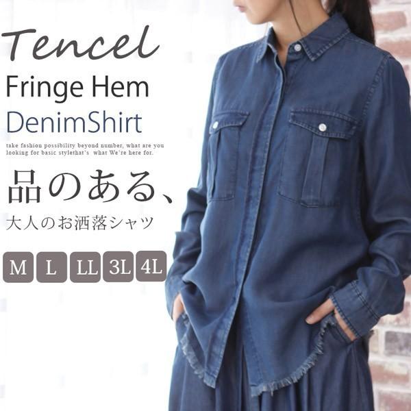 デニムシャツレディース レディースシャツ 通販 人気ランキング 価格 Com