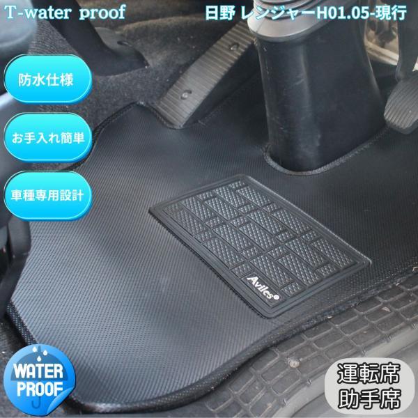 完全防水レザー調マット※適合は構成図をご確認ください。シックなブラックカラーで見た目にこだわる方にもお勧めです。水場作業のある方にもおすすめ防水性能検証動画あり。お手入れ簡単で車種専用設計になります。納期 受注生産になりますので３〜１０営業...