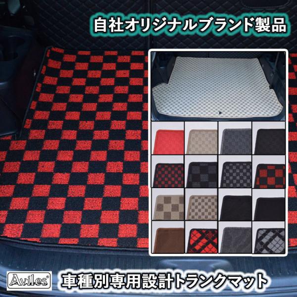 ハスラー MR31S MR41S ラゲッジマット Bタイプ 16色から選べる オーダーメイド 汚れ防止 荷室保護 トランクマット スズキ HUSTLER