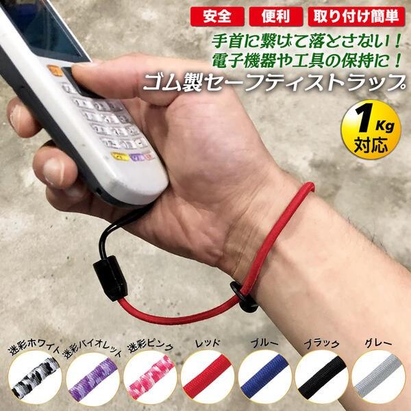 TOP（DIY） トップ工業 パラ型アラミド繊維仕様 セーフティ