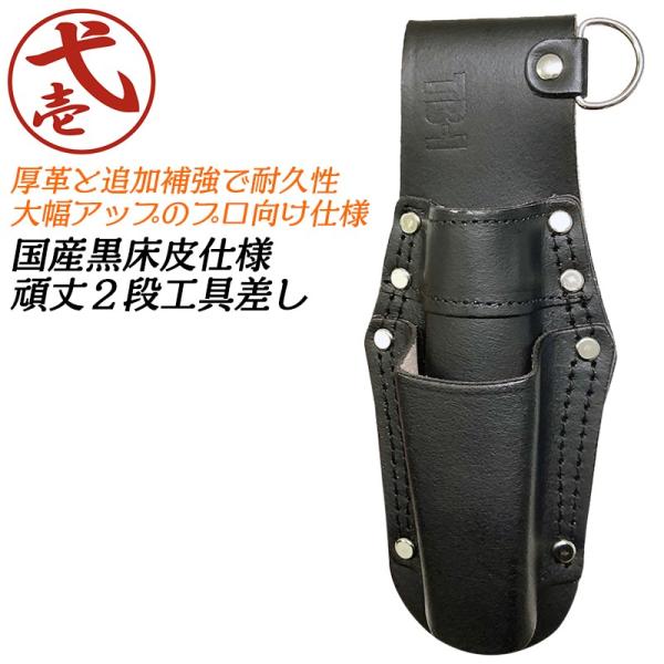 bstl_4530364011559-83441