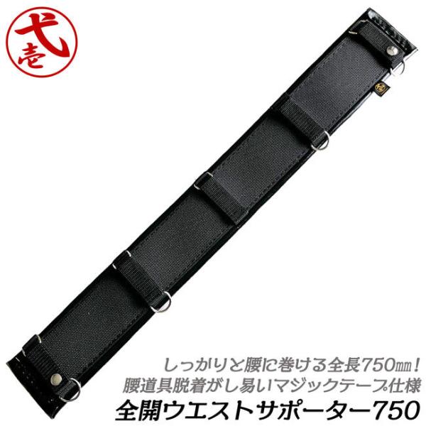 bstl_4530364030130-99000tbsupport4