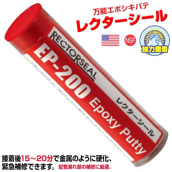 【内容物】エポキシ樹脂系補修材【成分】合成樹脂（100％）エポキシ樹脂、アミン/アミド【密度】1.9ｇ/cc【色】グレー【有効期限】3年（未開封）【硬度】ショアーD85【耐熱温度】-40〜260℃（連続使用）、430℃（断続使用）【引張強度...