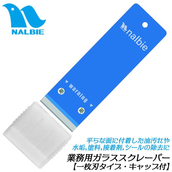 bstl_4904432100245-83166