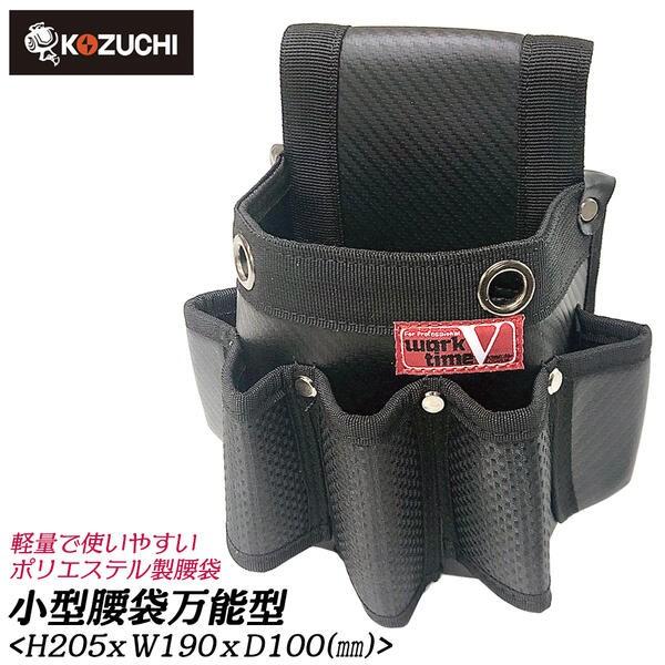 KOZUCHI VICTORY 小型腰袋 万能型 工具差し付 軽量ポリエステル KOZUCHI VICTORY 小型腰袋 万能型 工具差し付 軽量ポリエステル
