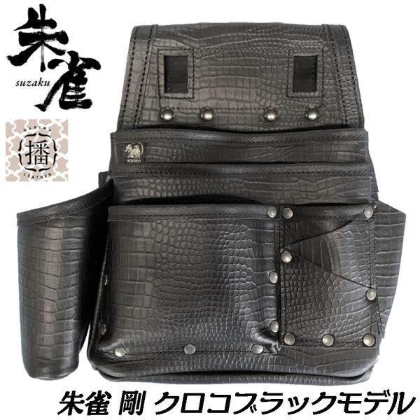 ふくろ倶楽部　朱雀 bstl_4935833101685