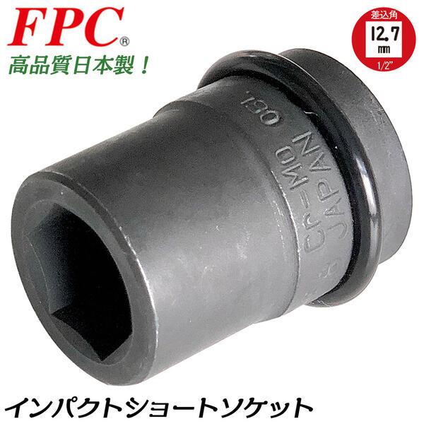 ベストツール インパクトレンチ用アダプター FPC WSAD‐406 全長:48×差込角:12.7mm i8my1cf ベストツール インパクトレンチ用アダプター FPC WSAD‐406 全長:48×差