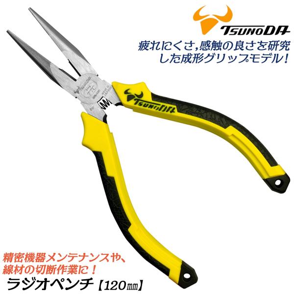 NUTROONE ※本体とベンチ同時購入のみ NUTROONE ※本体とベンチ同時購入のみ