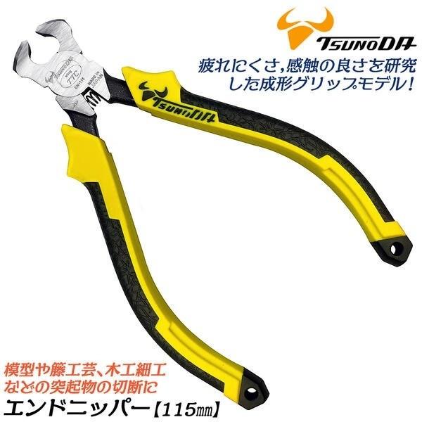 Push push keeeennoさん専用 51Fp5wkgkHL.jpg_BO30,255,255,