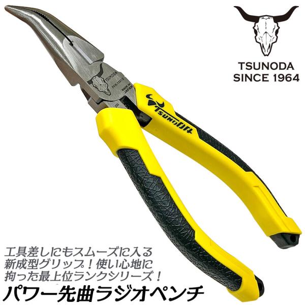 bstl_4952269101515-94099