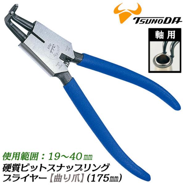 まりね トリックスター / Ninja ZX-4RR / ZX-4R SE(24-26) 政府認証スリップ