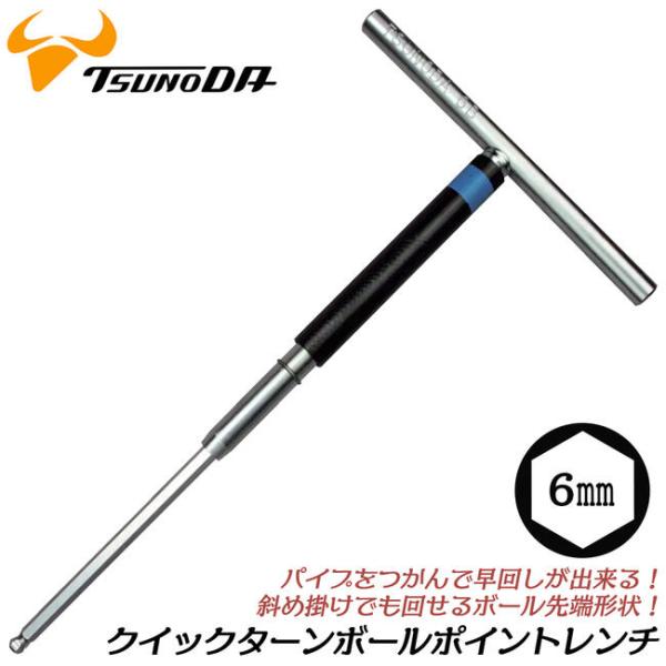 bstl_4952269111064-99000tl6b