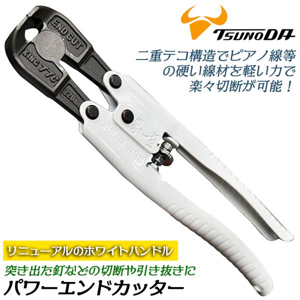 bstl_4952269113037-99000pc1200