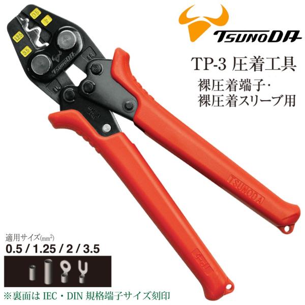 つんさん専用 hsp-parts-com_33400-51k80-06