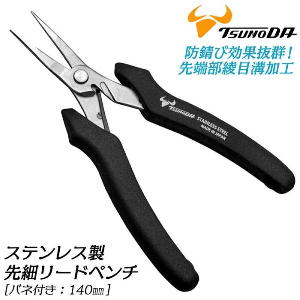つるとんとんページ Standセット（和晒ロール 1本付） | さささ 和晒ロール Online Store