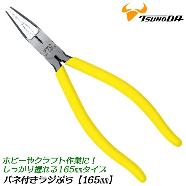 bstl_4952269114157-99000rp165scs