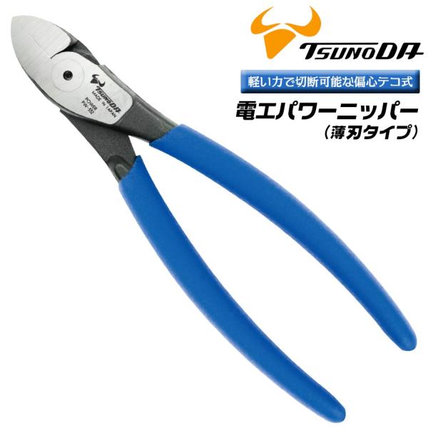 bstl_4952269114805-94069