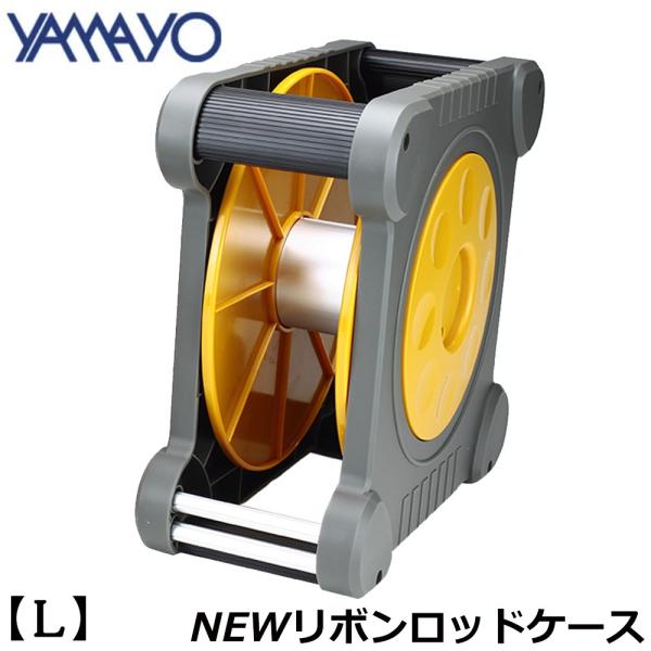 ヤマヨ測定機 ヤマヨ測定器 新型 リボンロッドケース 60mm幅用 30m~50m