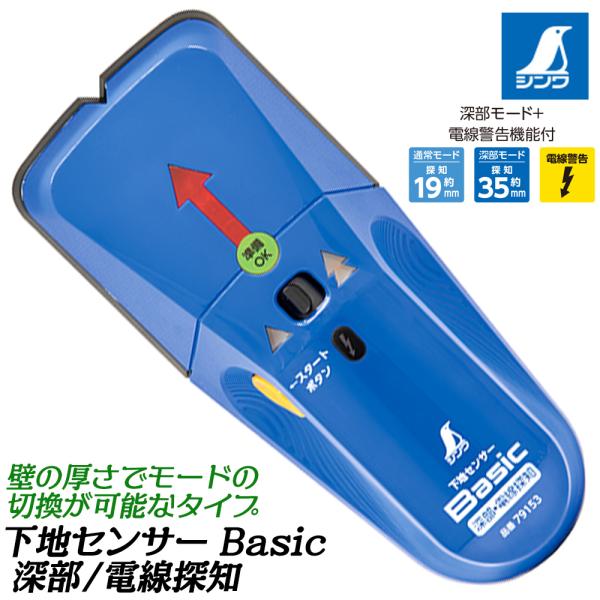 bstl_4960910791534-99000-79153