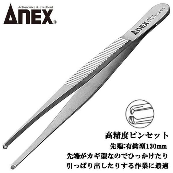 YASUKI STEEL 剃刀セット 1/4-1/2 専用ケース付き　古道具 兼古製作所 ANEXTOOL ステンレス製 高強度仕様 有鉤型