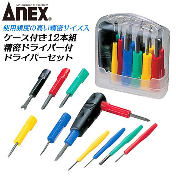 ナ*ー様 アイアン・ドライバーセット、カバー、手袋付き12本プラス1本