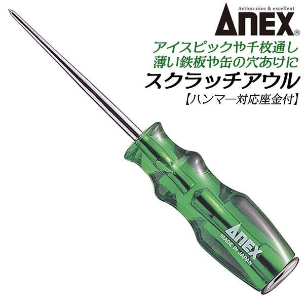 enak♡ 1005050 天板金網8030コーキングワンタッチロック enak