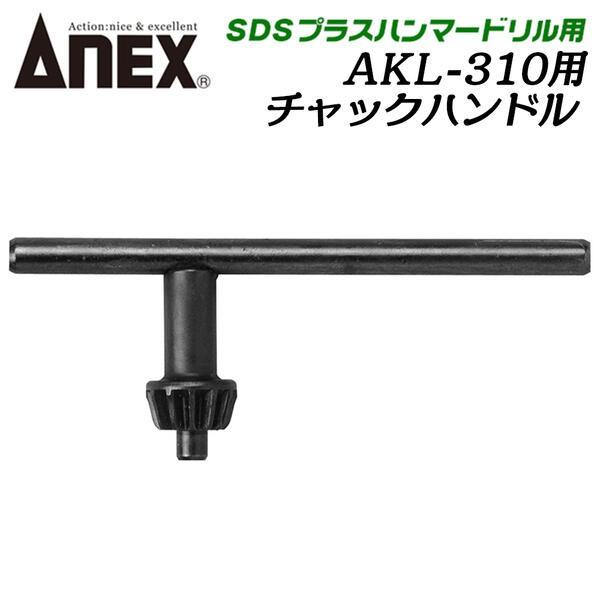 スキーポール用ドリル 　6角シャンク スキーポール用ドリル 6角シャンク スキーポール用ドリル 6角シャンク