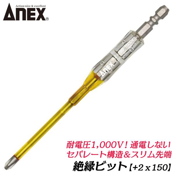 enoi シャンパンビットテーパーバレルXC ２個セット bstl_4962485432041-24999