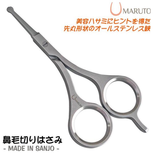 bstl_4962537550907-54990ss102