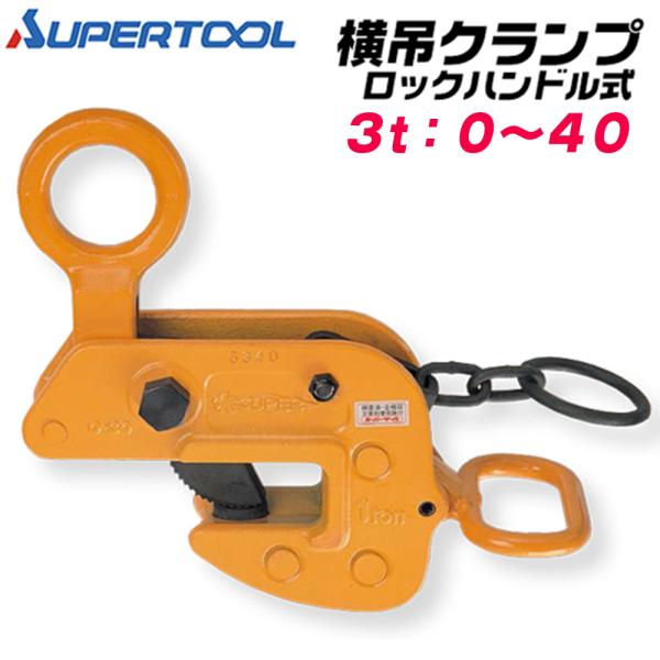 bstl_4967521014793-37034