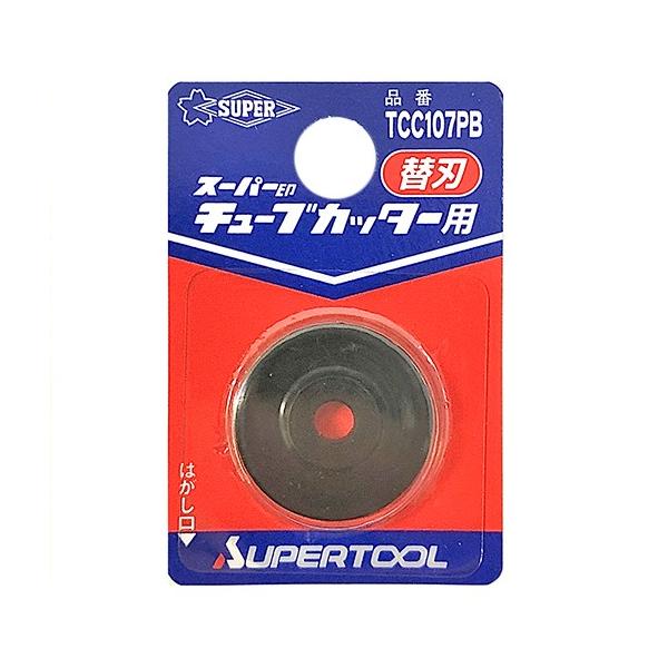 SUPER TOOL スーパーツール ステンレスフレキ管・被覆管用カッター TC
