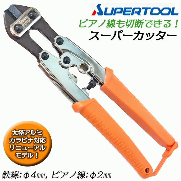 電気カッター刃 Kubota（クボタ） 15枚セット コンバイン用 セラミックカッター刃