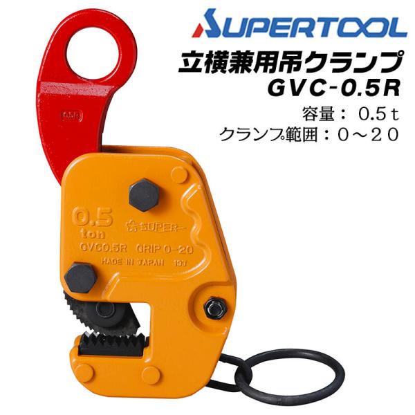 スーパーツール　吊り込みクランプ magnet_166477025200.jpg