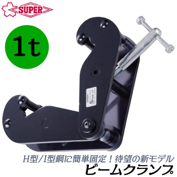 bstl_4967521479950-39990sbc1s