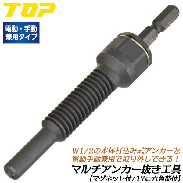 【15p美品】アンガー ボードアンカーG4｜山真製鋸株式会社（Y'sGOD Japan）｜総合