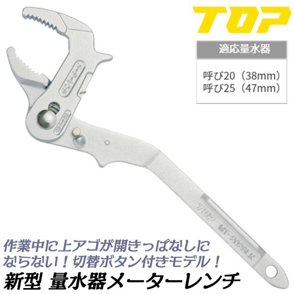 トップ (TOP) チェーンレンチ 呼び20A (直径26㎜)~呼び175A(直 Amazon.co.jp: トップ (TOP) チェーンレンチ 呼び20A (直径26㎜)~呼び