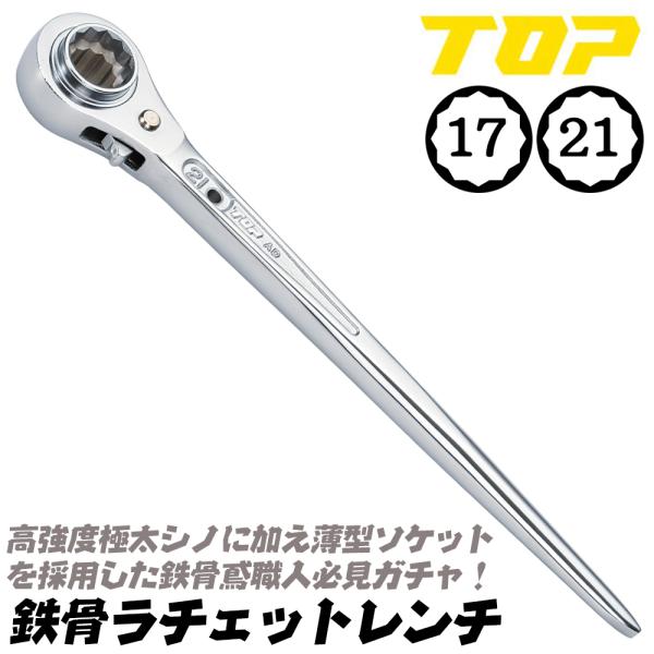 ラチェット本体 2726Z-160 ”Z-EAL” 首振りラチェットハンドル Ko-ken(コーケン