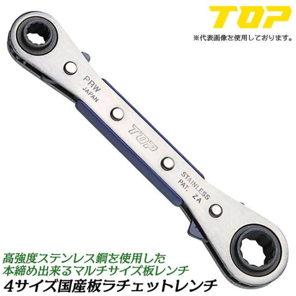 bstl_4975180412140-11724